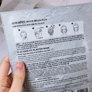 아이디플라코스메틱 페이스핏 플라스터 마스크 _ 리뉴얼 — 5점을 준 리뷰어가 2022년 5월 올린 사용 사진