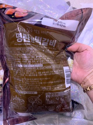 한성기업 명란한 떡갈비 — 4점을 준 리뷰어가 2021년 9월 올린 사용 사진