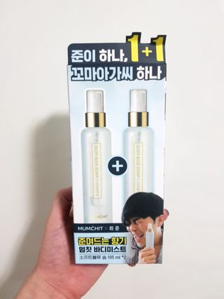 LIVE 멈칫 X 최준 기획팩 + 마젠타레이디향 — 5점을 준 리뷰어가 2021년 7월 올린 사용 사진
