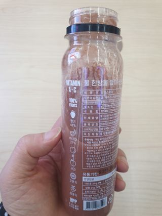 BLENDY'S 핑크 스무디+블론디 스무디 — 3.5점을 준 리뷰어가 2021년 9월 올린 사용 사진