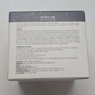 비엔디 프리용[한/영]BnD 바디 미백 겨드랑이 크림 — 5점을 준 리뷰어가 2024년 11월 올린 사용 사진