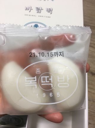 MJ님이 올린 리뷰 사진 2