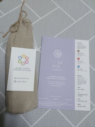 AYU25[아유트웬티파이브]피부 진정, 보습 와일즈 로즈 핸드워시 — 5점을 준 리뷰어가 2021년 5월 올린 사용 사진