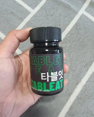 [타블잇] 과채 효소 (60정) — 5점을 준 리뷰어가 2022년 5월 올린 사용 사진