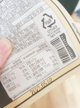 간절히바라던바다님이 올린 리뷰 사진 4