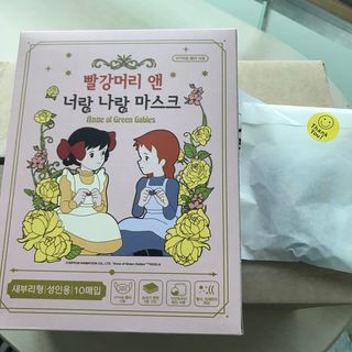 [숨그림]  덴탈마스크 짱구 우리아이 그리고 내가 쓰는 믿을수있는 케릭터 마스크  16종 — 5점을 준 리뷰어가 2021년 11월 올린 사용 사진