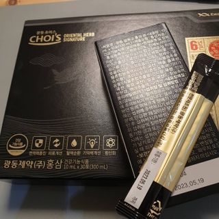 [광동제약] 광동 광옥고 홍삼 본 30포+쇼핑백 증정 — 5점을 준 리뷰어가 2021년 12월 올린 사용 사진