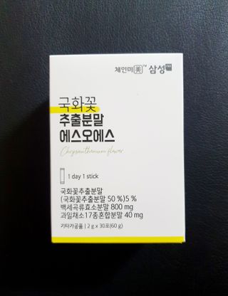 체인미 국화꽃 추출분말 에스오에스 곡류효소 과일채소 17종 혼합 분말 스틱 — 4점을 준 리뷰어가 2022년 1월 올린 사용 사진