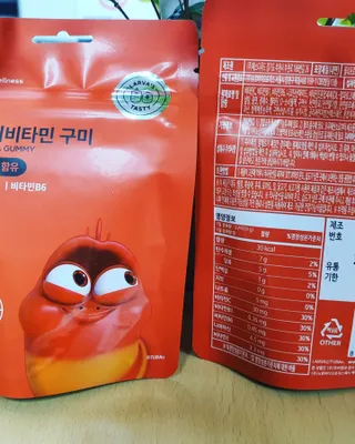 쏭이엄마님이 올린 리뷰 사진 4