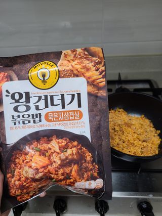 한성기업 무볼레 왕건더기 볶음밥 묵은지삼겹살 — 4점을 준 리뷰어가 2021년 10월 올린 사용 사진
