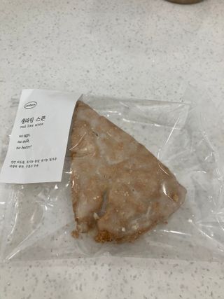 ㅇ님이 올린 리뷰 사진 1