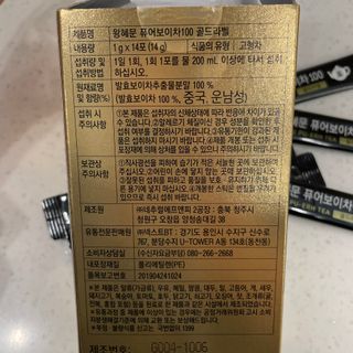뿌꾸블핑님이 올린 리뷰 사진 4