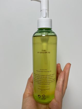 스킨큐어 산다화 순한 클렌징 동백 오일 200ml — 5점을 준 리뷰어가 2023년 4월 올린 사용 사진