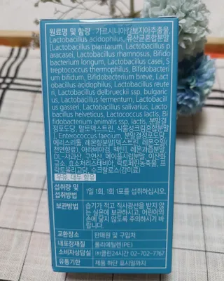 클린24시간 슬림앤유산균 1박스 (3.5g X 15포) — 5점을 준 리뷰어가 2022년 7월 올린 사용 사진