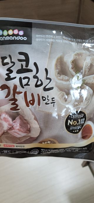 빵가게주인님이 올린 리뷰 사진 3