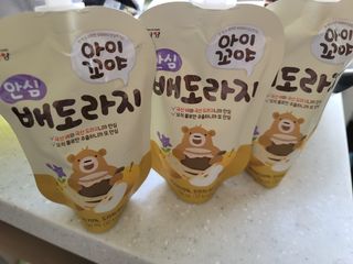 송현동쭈니맘님이 올린 리뷰 사진 1