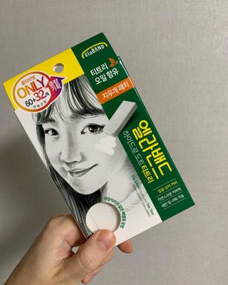 올리브영 엘라밴드 하이드로 도트 스팟패치 12mm, 티트리 — 5점을 준 리뷰어가 2022년 10월 올린 사용 사진