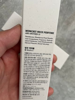 멈칫(MUMCHIT) 넥퍼퓸 NECKPERFUME 2가지 향 — 3.5점을 준 리뷰어가 2021년 11월 올린 사용 사진