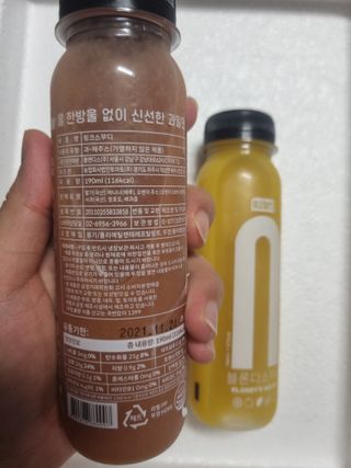 BLENDY'S 핑크 스무디+블론디 스무디 — 5점을 준 리뷰어가 2021년 11월 올린 사용 사진