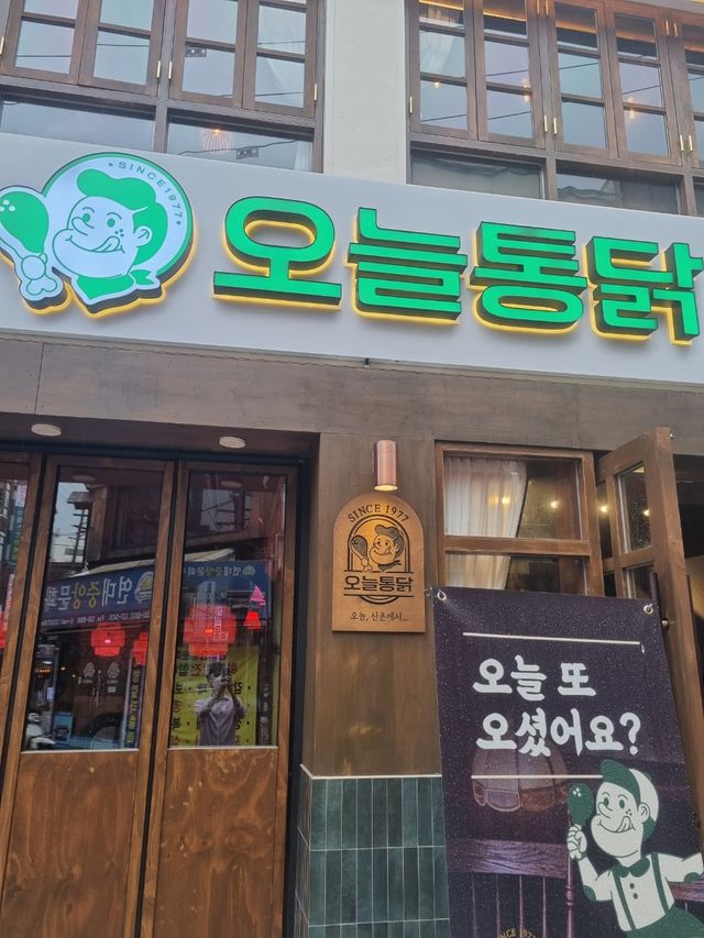 [오늘통닭 신촌직영점]로제치킨 2021 순살 라지사이즈 리뷰 사진