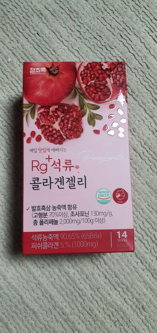 함초록 Rg+ 석류콜라겐젤리 — 5점을 준 리뷰어가 2021년 3월 올린 사용 사진