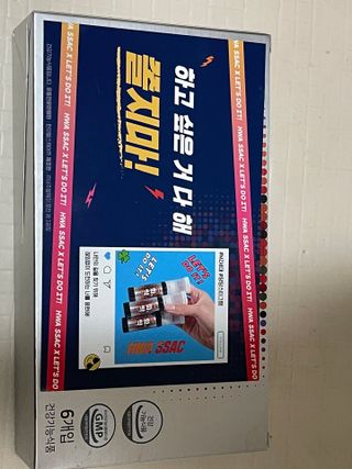 한미사이언스 주식회사 한미사이언스 화싹 — 4점을 준 리뷰어가 2022년 12월 올린 사용 사진
