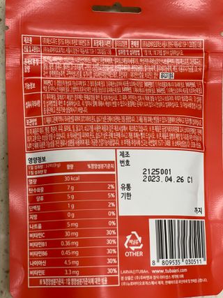 [푸름웰니스] 라바 멀티비타민 구미 36g — 5점을 준 리뷰어가 2022년 3월 올린 사용 사진