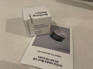 [NEW_버진팜스 푸딩수딩] 투명 푸딩젤이 선사하는 빠른 진정과 깨끗한 피부결 정돈 — 5점을 준 리뷰어가 2021년 9월 올린 사용 사진