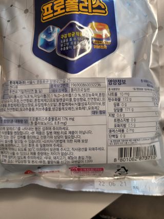 뽀송뽀송님이 올린 리뷰 사진 4