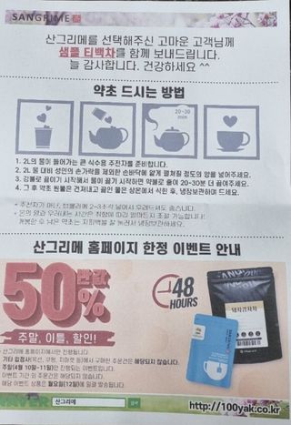 Anna님이 올린 리뷰 사진 3