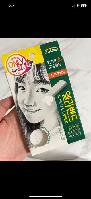 메뤼님이 올린 리뷰 사진 3