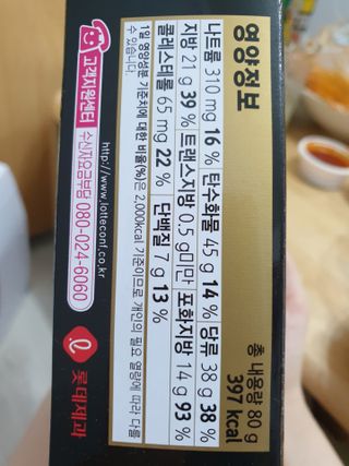 쯔냠님이 올린 리뷰 사진 2