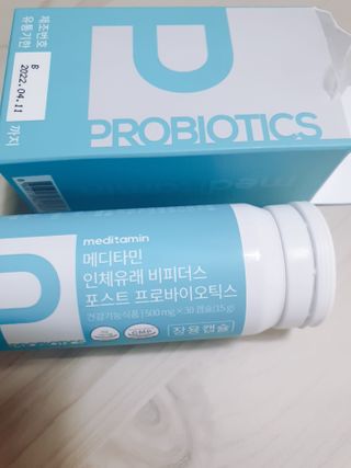 메디타민 인체유래 비피더스 포스트 프로바이오틱스 — 5점을 준 리뷰어가 2021년 3월 올린 사용 사진