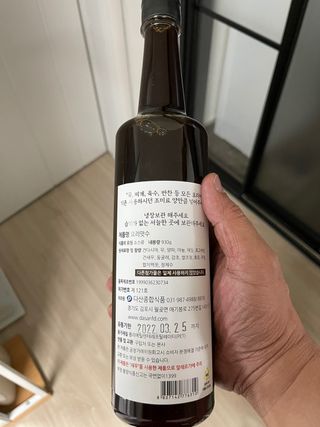[요리맛수] NEW 천연 요리 에센스 300g 2개 SET — 5점을 준 리뷰어가 2021년 5월 올린 사용 사진