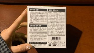 [풀무원건강생활]유어락 더슬림 굿바이 다이어트 — 5점을 준 리뷰어가 2021년 1월 올린 사용 사진