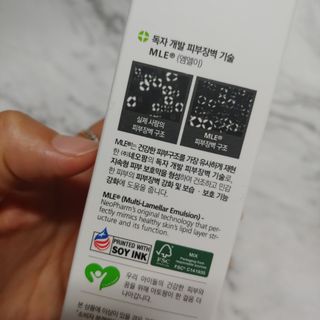 이공주님이 올린 리뷰 사진 3