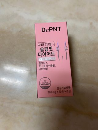 닥터피엔티 [Dr.PNT] 하루 2알로 건강한 다이어트! 한겨울에도 체지방만 쏙~ 슬림핏 다이어트 — 5점을 준 리뷰어가 2023년 4월 올린 사용 사진