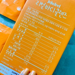 JEJUFEEL 리얼바디클렌즈 — 5점을 준 리뷰어가 2022년 9월 올린 사용 사진