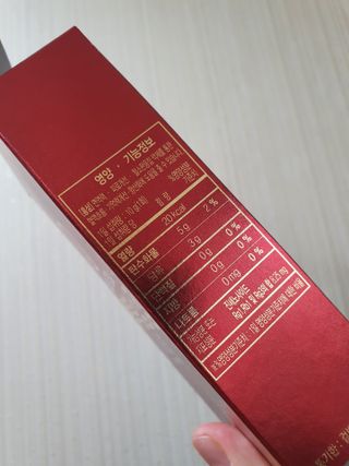 힘내라김홍삼 하루홍삼정스틱 10g x 10포 — 5점을 준 리뷰어가 2021년 4월 올린 사용 사진
