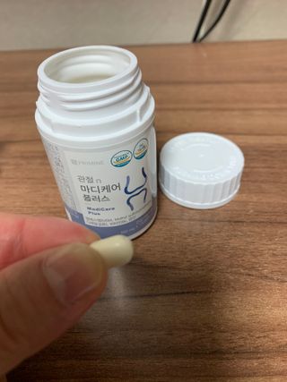 프리마인 평생 써야하는 관절의 건강을 위한 완벽설계 솔루션 관절n마디케어 플러스 120정 — 5점을 준 리뷰어가 2022년 10월 올린 사용 사진