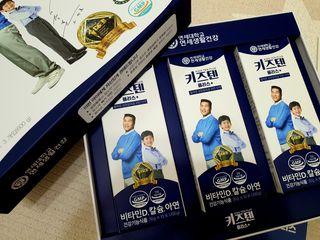키즈텐플러스 연세 키즈텐 플러스 1개월 — 5점을 준 리뷰어가 2021년 4월 올린 사용 사진