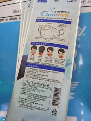 나무드 [50매입] 국내생산 KF94 크린웰 황사방역용 마스크 대형 — 5점을 준 리뷰어가 2021년 11월 올린 사용 사진