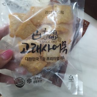 추억의 국민학교 떡볶이 국떡 뉴트로 5종 — 5점을 준 리뷰어가 2021년 9월 올린 사용 사진