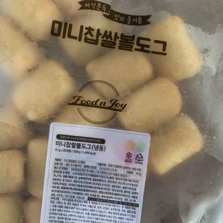 Dog&Ball 독앤볼 [Dog&Ball] 미니찹쌀볼도그 찹쌀치즈볼 — 5점을 준 리뷰어가 2021년 9월 올린 사용 사진