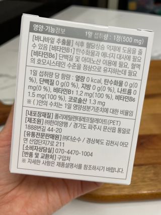 별2님이 올린 리뷰 사진 2