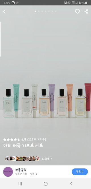 0.8L 마케팅팀 - — 5점을 준 리뷰어가 2021년 5월 올린 사용 사진