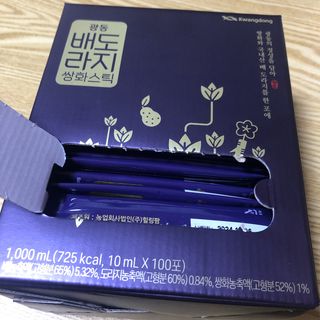 광동생활건강 나우 [광동] 배도라지 쌍화스틱 10mL x 100포 — 5점을 준 리뷰어가 2022년 12월 올린 사용 사진