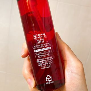 레드투래드 안티더스트 클렌징 오일 150ml — 5점을 준 리뷰어가 2021년 9월 올린 사용 사진