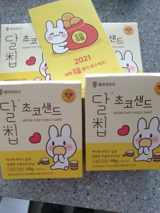 네이처오다 달칩 초코샌드 — 5점을 준 리뷰어가 2021년 2월 올린 사용 사진