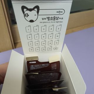 seosoo♡님이 올린 리뷰 사진 3